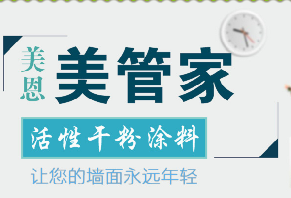 室內(nèi)膩?zhàn)拥舴墼趺崔k，看完你就知道了[熱門(mén)資訊]
